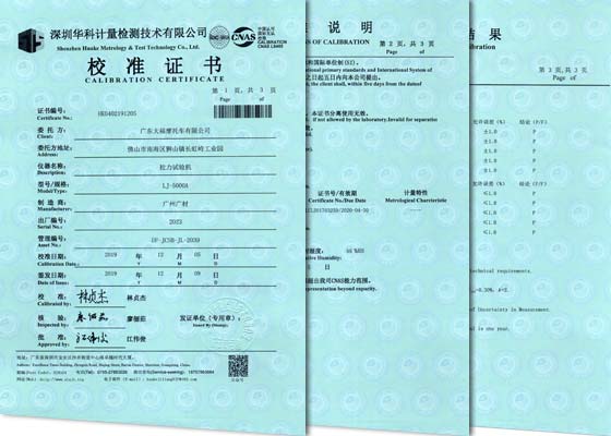 公正證書 公正證書