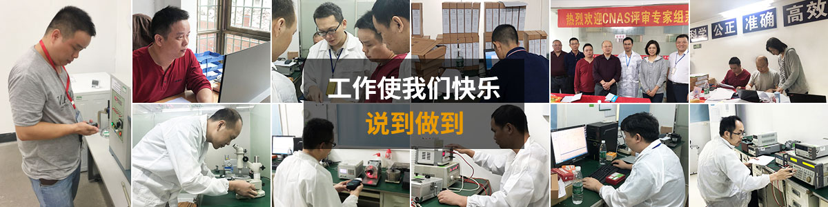 工作使我們快樂，說到做到