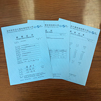 出具計量校準檢定報告數(shù)據(jù) 出具計量校準檢定報告數(shù)據(jù)