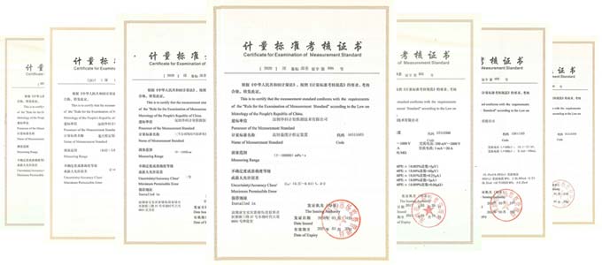 建標證書 建標證書