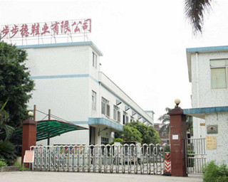 步步穩(wěn)鞋業(yè)指定的計量檢測服務(wù) 步步穩(wěn)鞋業(yè)指定的計量檢測服務(wù)