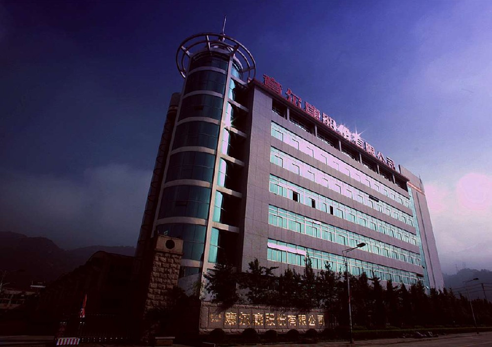 意爾康鞋業(yè)稱贊的計量公司 意爾康鞋業(yè)稱贊的計量公司