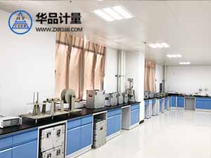 力學CNAS校準服務商