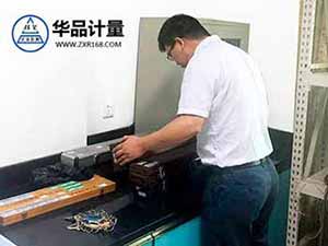 化學(xué)儀器校準(zhǔn)服務(wù)商