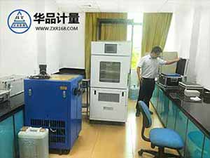 理化計量儀器校準(zhǔn)
