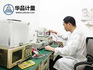 電學儀器校準